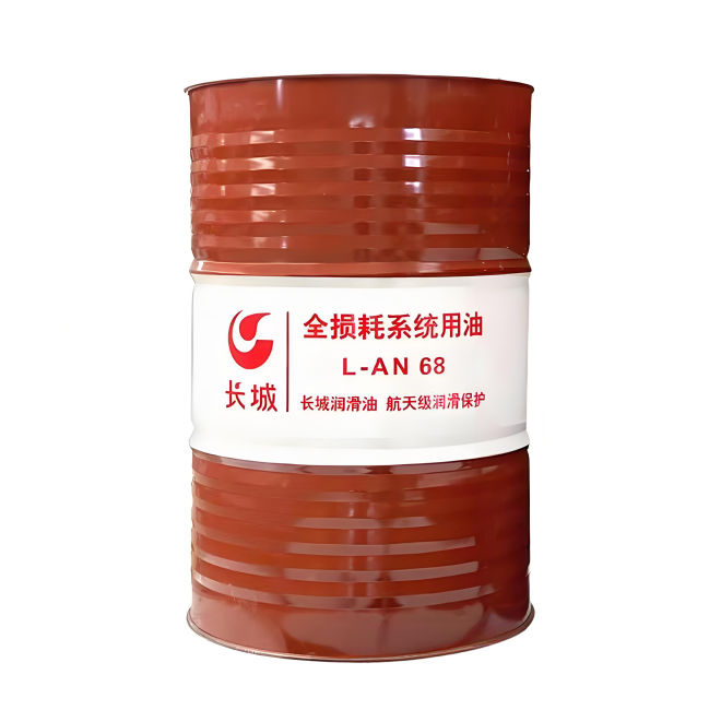 万山长城全损耗系统用油
